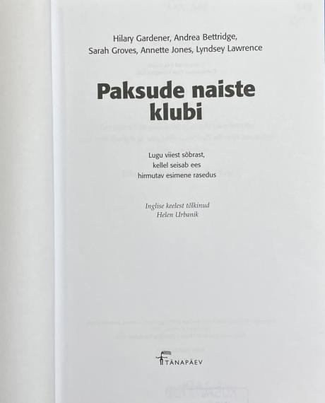 Õppekirjandus