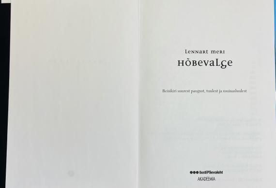 Eesti kirjandus
