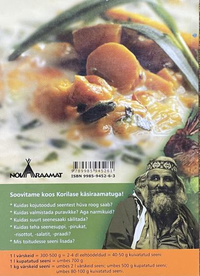 Aed ja kodu