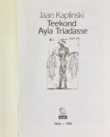 Eesti kirjandus