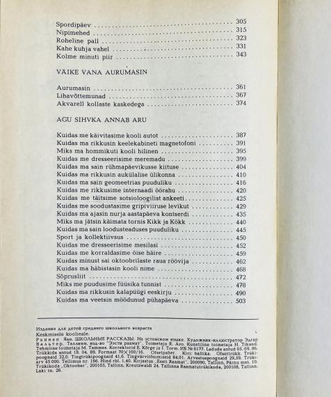 Lastekirjandus