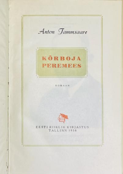Eesti kirjandus