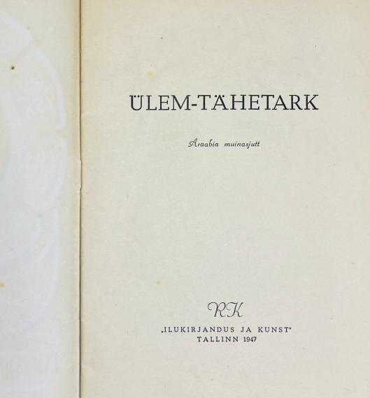 lastekirjandus