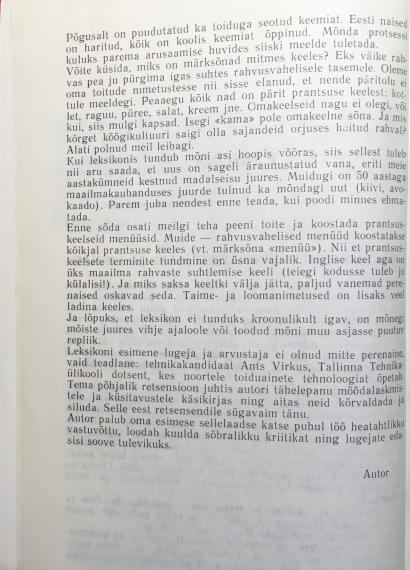 Õppekirjandus