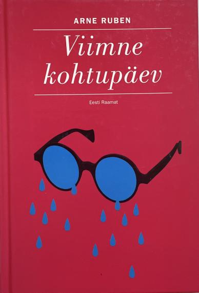 Eesti kirjandus