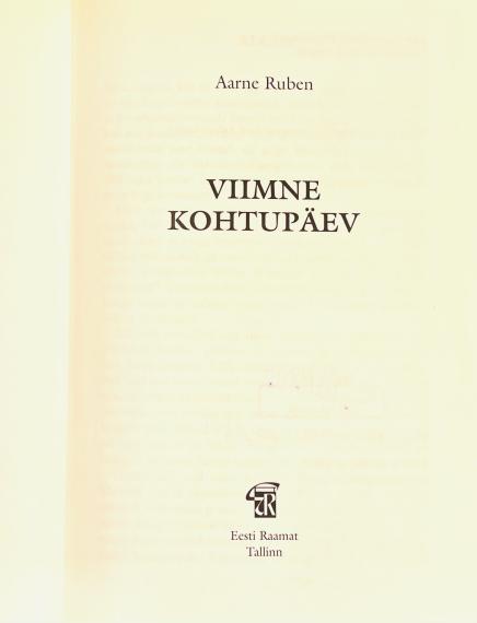Eesti kirjandus