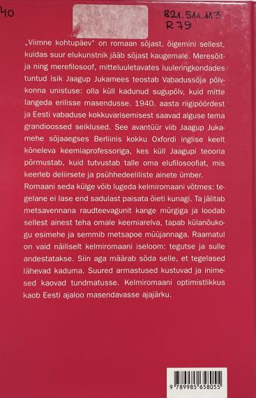 Eesti kirjandus