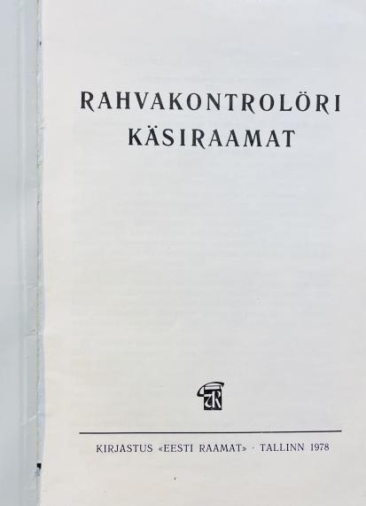 Õppekirjandus