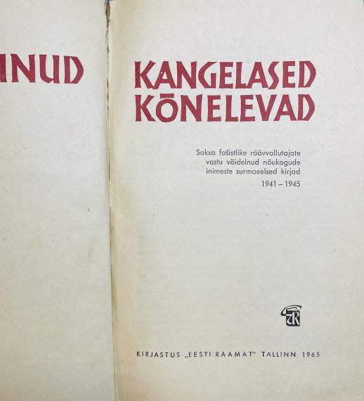 Väliskirjandus