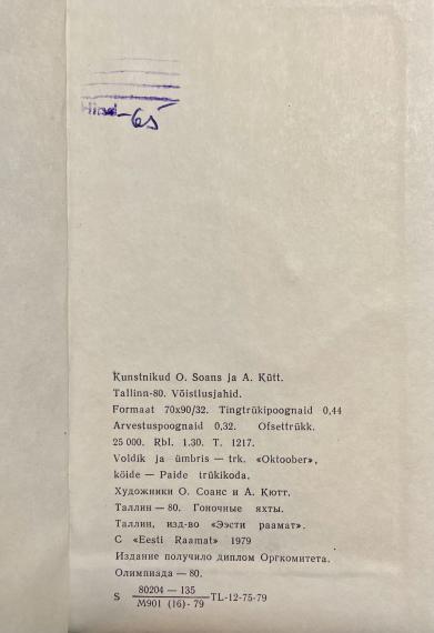 kunst