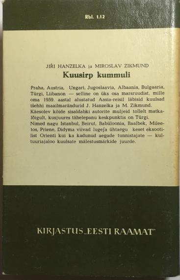 Maailmamaad