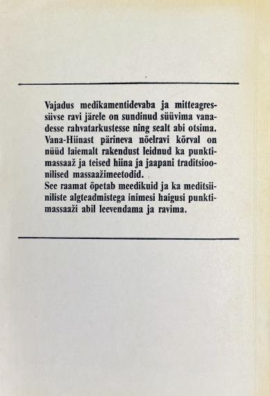 Esoteerika