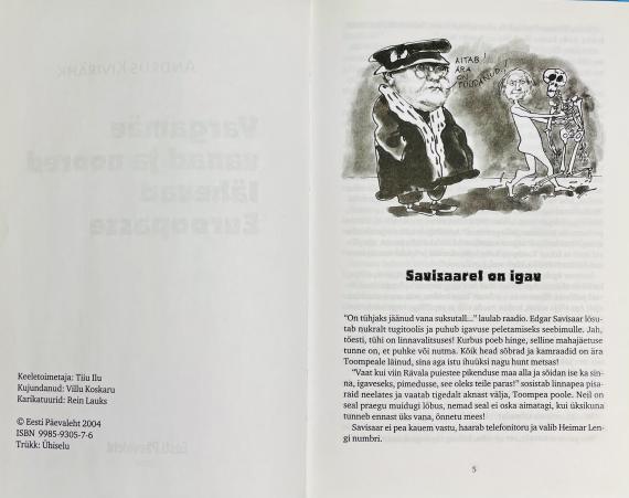 Eesti kirjandus
