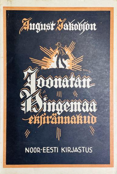 Eesti kirjandus
