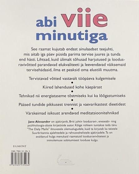 Õppekirjandus