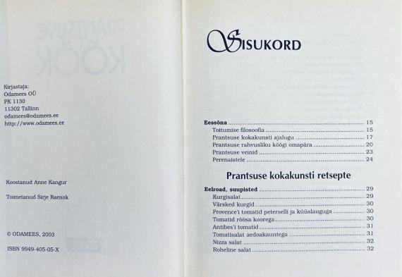 Aed ja kodu