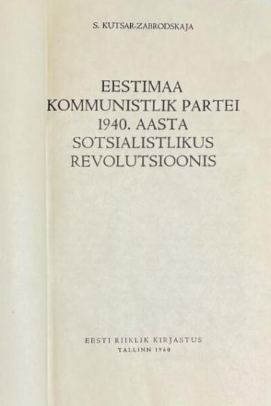 Nõukogude kirjandus